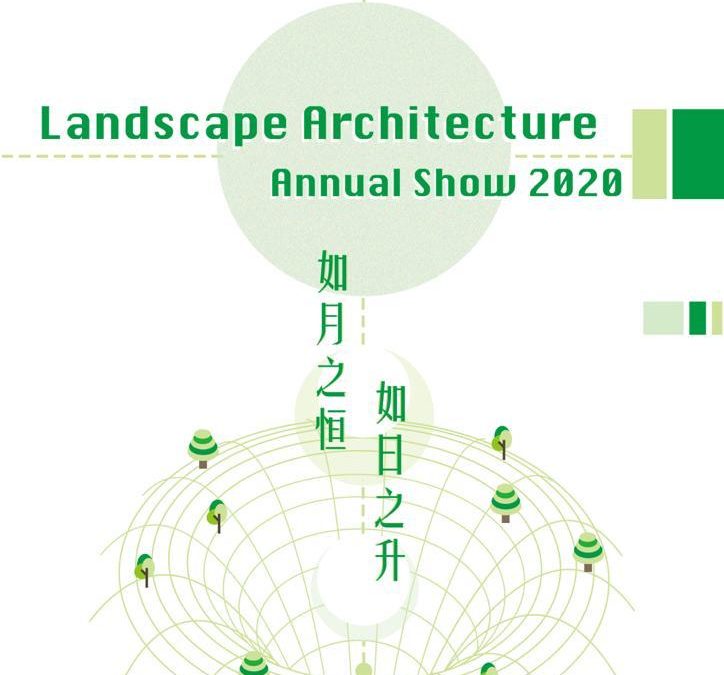::Osage:: “Pools of Moonlight Spring into the Dawn” HKDI x BCU Landscape Architecture Annual Show 2020: 21.09 – 08.10.2020