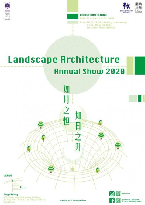 “Pools of Moonlight Spring into the Dawn”  HKDI x BCU Landscape Architecture Annual Show