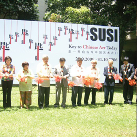 SUSI_Key to Chinese Art Today