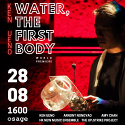 KEN UENO: Water, The First Body – World Premiere