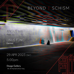 Listening Room 11: Beyond | Schism