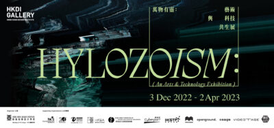 HKDI Gallery :: Hylozoism: Arts & Technology Exhibition