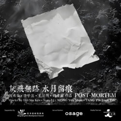 Osage :: POST-MORTEM